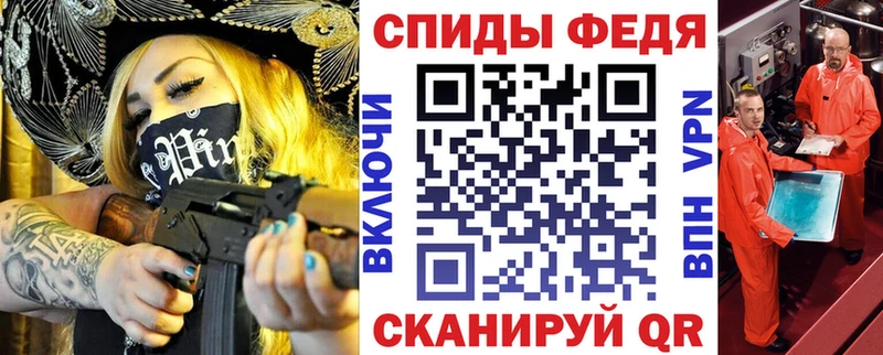 блэк спрут зеркало  Александровское  Amphetamine Розовый 