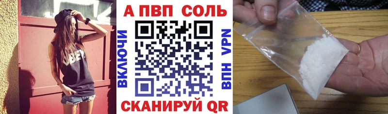 A PVP мука  закладка  гидра tor  Александровское 