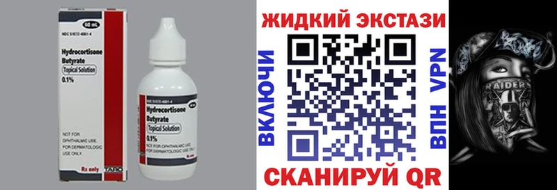 Бутират 1.4BDO  Александровское 
