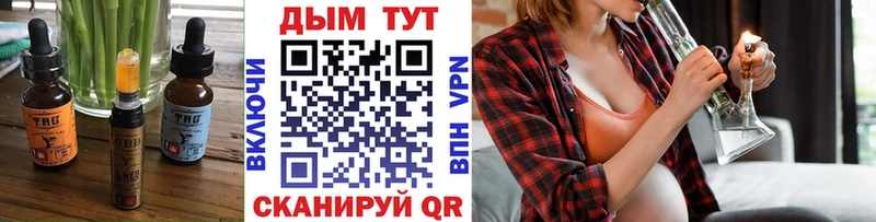 продажа наркотиков  Александровское  Еда ТГК конопля 