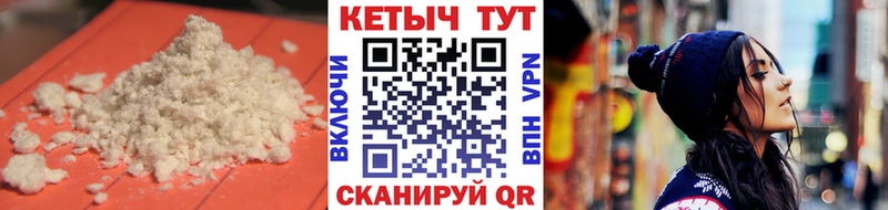 KRAKEN как войти  Александровское  КЕТАМИН ketamine 