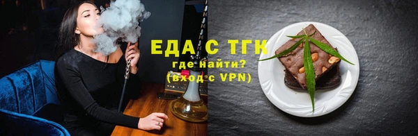 мяу мяу кристалл Козельск