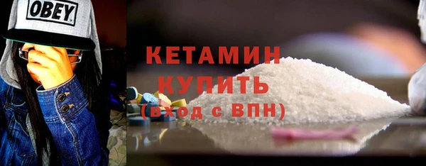 мяу мяу кристалл Козельск