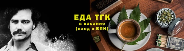 каннабис Корсаков