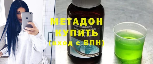 кокаин Кодинск