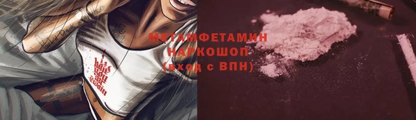 марихуана Коряжма