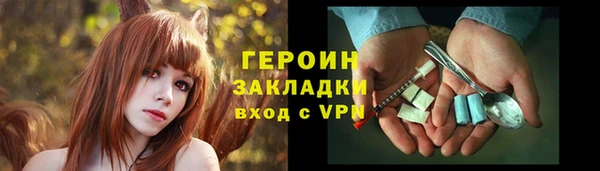 мет Ленск