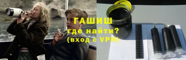 первитин Нестеровская