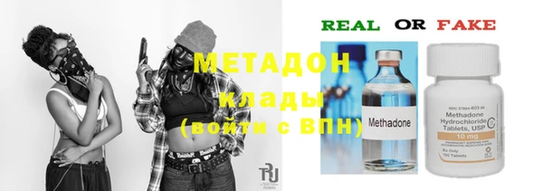 метадон Костерёво