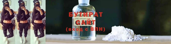 кокаин Кодинск