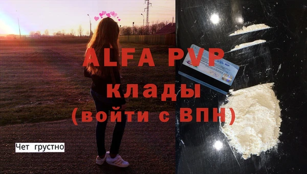 кокаин Кодинск