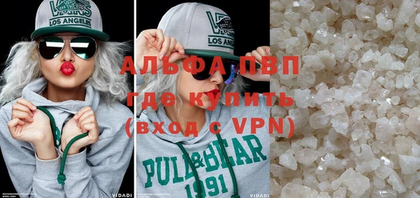 мяу мяу кристалл Козельск