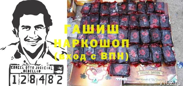кокаин Кодинск