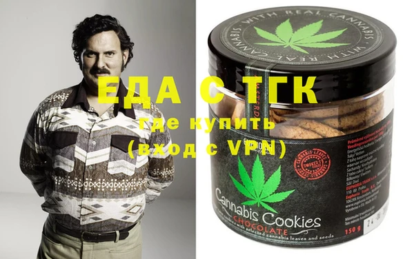 стафф Ленинск