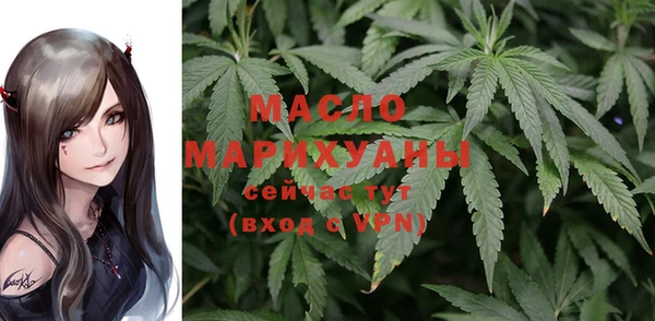 мяу мяу кристалл Козельск