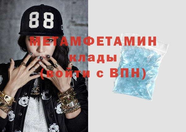 мяу мяу кристалл Козельск