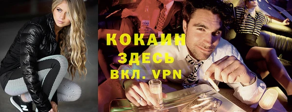 кокаин Кодинск