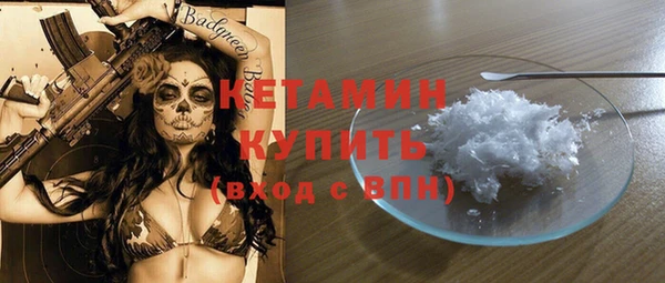 кокаин Кодинск