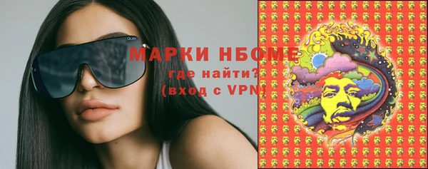 метадон Костерёво