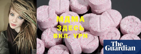 мяу мяу кристалл Козельск