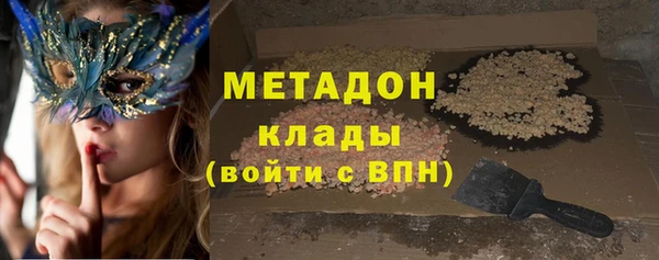 метадон Костерёво