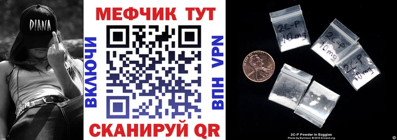наркота ОМГ ОМГ зеркало Мефедрон VHQ Александровское