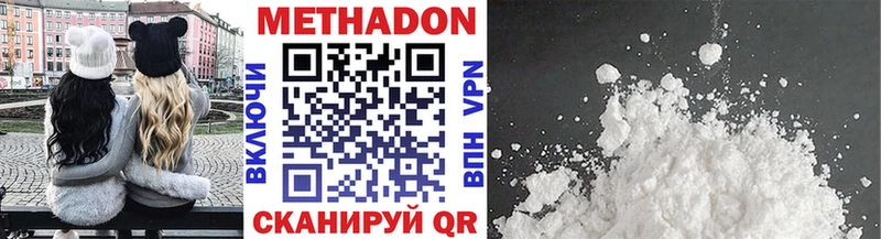 Метадон мёд  blacksprut как зайти  Александровское 