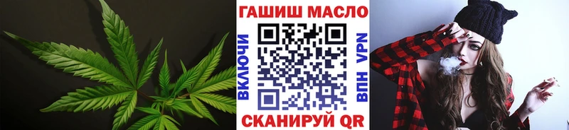 ОМГ ОМГ ссылки  Александровское  ТГК гашишное масло 