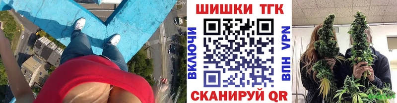 Конопля тримм  купить наркоту  Александровское 